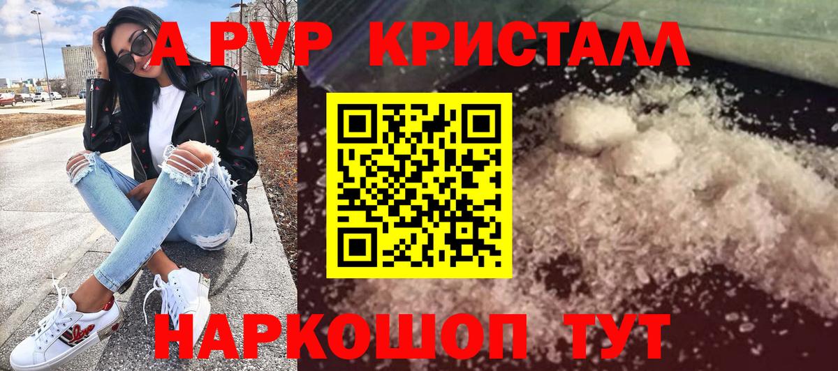 А ПВП СК Вязьма