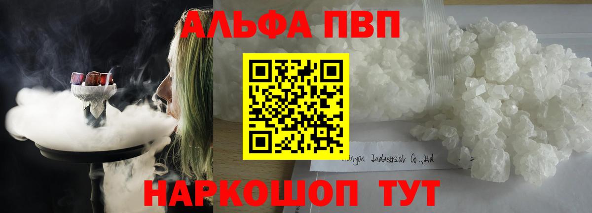 Марихуана  A PVP СОЛЬ   Вход с VPN  Cocaine  NBOMe  Вязьма  ГАШ  Кокаин  Меф   Метадон 