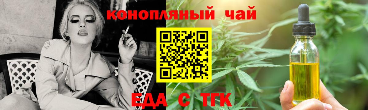 Canna-Cookies марихуана  Вход с VPN  Вязьма 