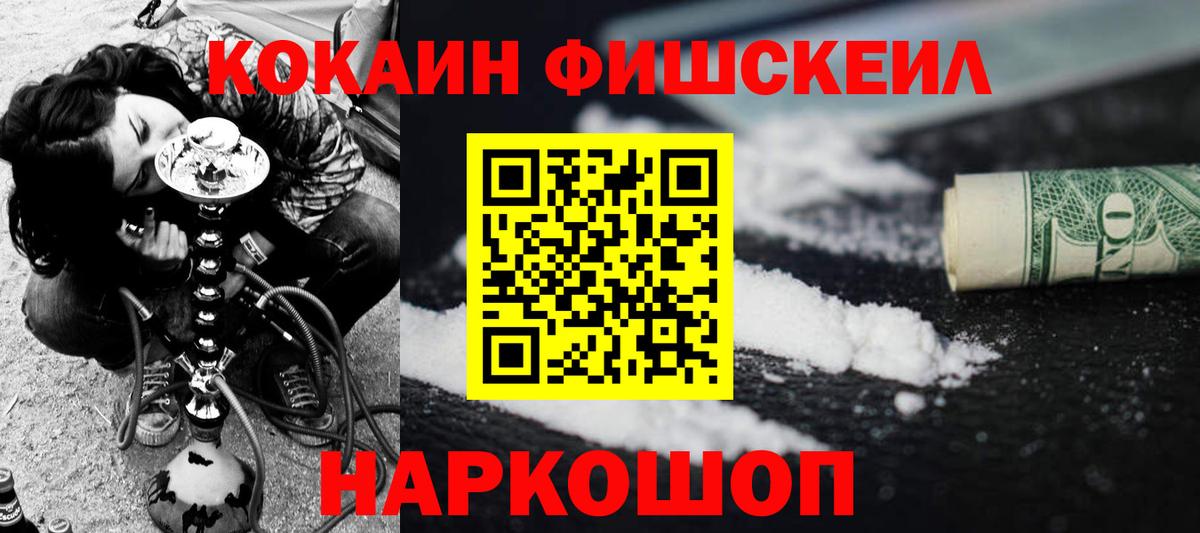 КОКАИН 99% Вязьма