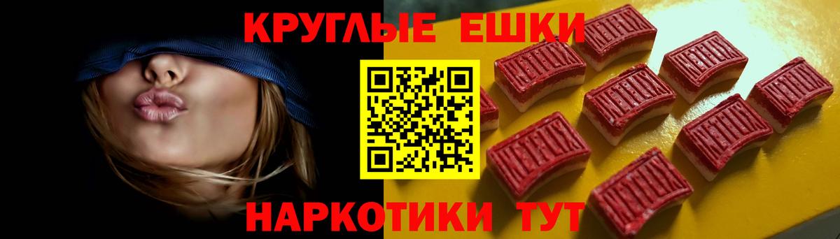 ЭКСТАЗИ VHQ Вязьма
