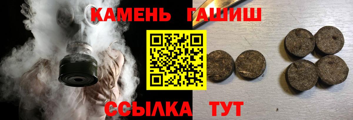 ГАШ hashish  Вход с VPN  наркота  ГАШ  Вязьма  ГАШИШ ice o lator 