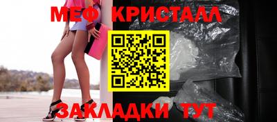 мефедрон VHQ Иваново