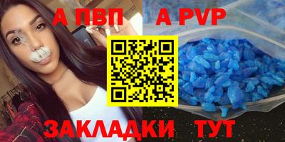 COCAINE Ивантеевка