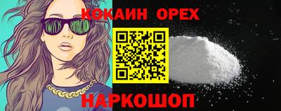 мефедрон VHQ Иваново