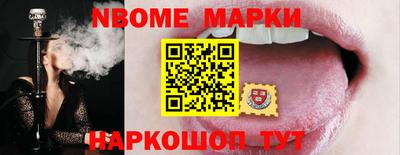 мефедрон VHQ Иваново