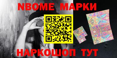 COCAINE Ивантеевка