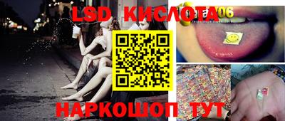 мефедрон VHQ Иваново