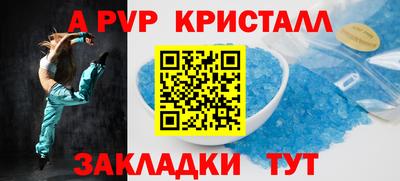 мефедрон VHQ Иваново