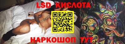 COCAINE Ивантеевка