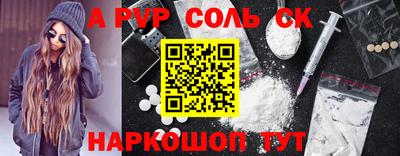 мефедрон VHQ Иваново
