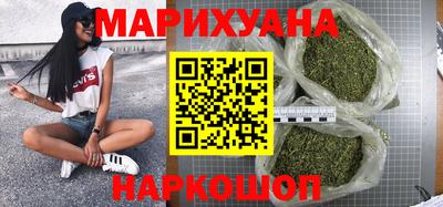 COCAINE Ивантеевка
