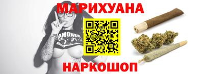 дистиллят марихуана Ижевск