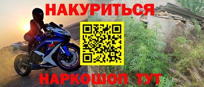 мефедрон VHQ Иваново