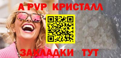 мефедрон VHQ Иваново