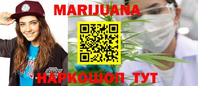 COCAINE Ивантеевка