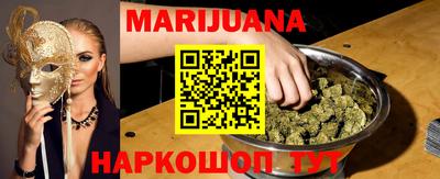 мефедрон VHQ Иваново