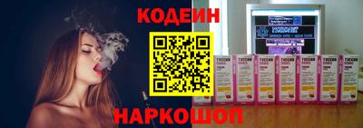 COCAINE Ивантеевка