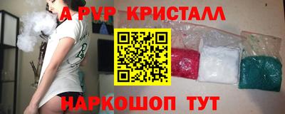 COCAINE Ивантеевка
