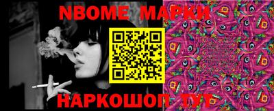мефедрон VHQ Иваново