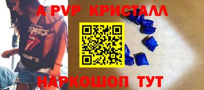 COCAINE Ивантеевка