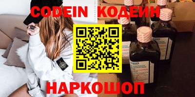 мефедрон VHQ Иваново