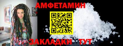 COCAINE Ивантеевка
