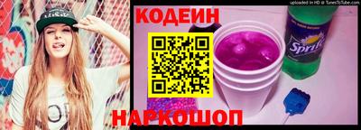 COCAINE Ивантеевка