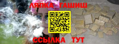 COCAINE Ивантеевка