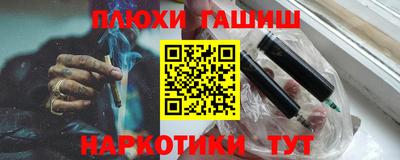 мефедрон VHQ Иваново