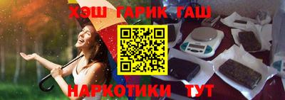 COCAINE Ивантеевка