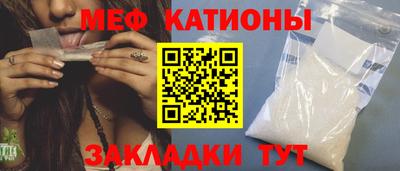 COCAINE Ивантеевка
