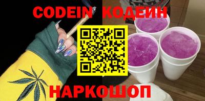 мефедрон VHQ Иваново