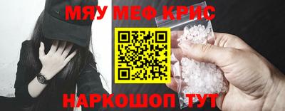 мефедрон VHQ Иваново