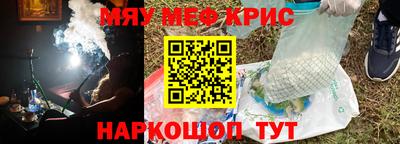 мефедрон VHQ Иваново