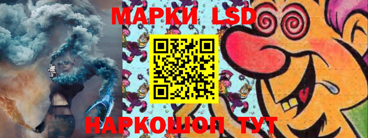 Вязьма  ЛСД экстази кислота  Вход с VPN  Лсд 25 экстази ecstasy 