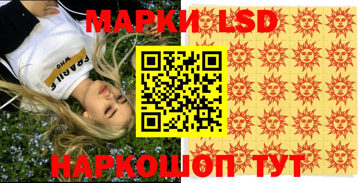 Марки N-bome 1500мкг Вязьма