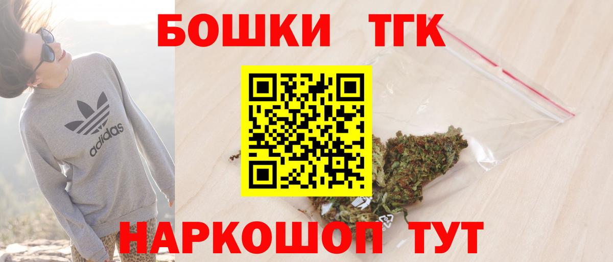 МАРИХУАНА OG Kush  Марихуана сатива  Вязьма  Вход с VPN  Шишки марихуана семена 